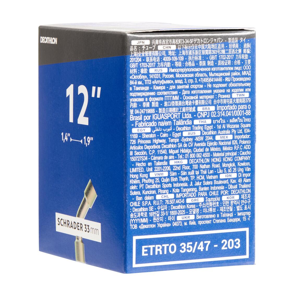 12" x 1.4 to 1.9 Bent Schrader Valve Inner Tube - Image 2