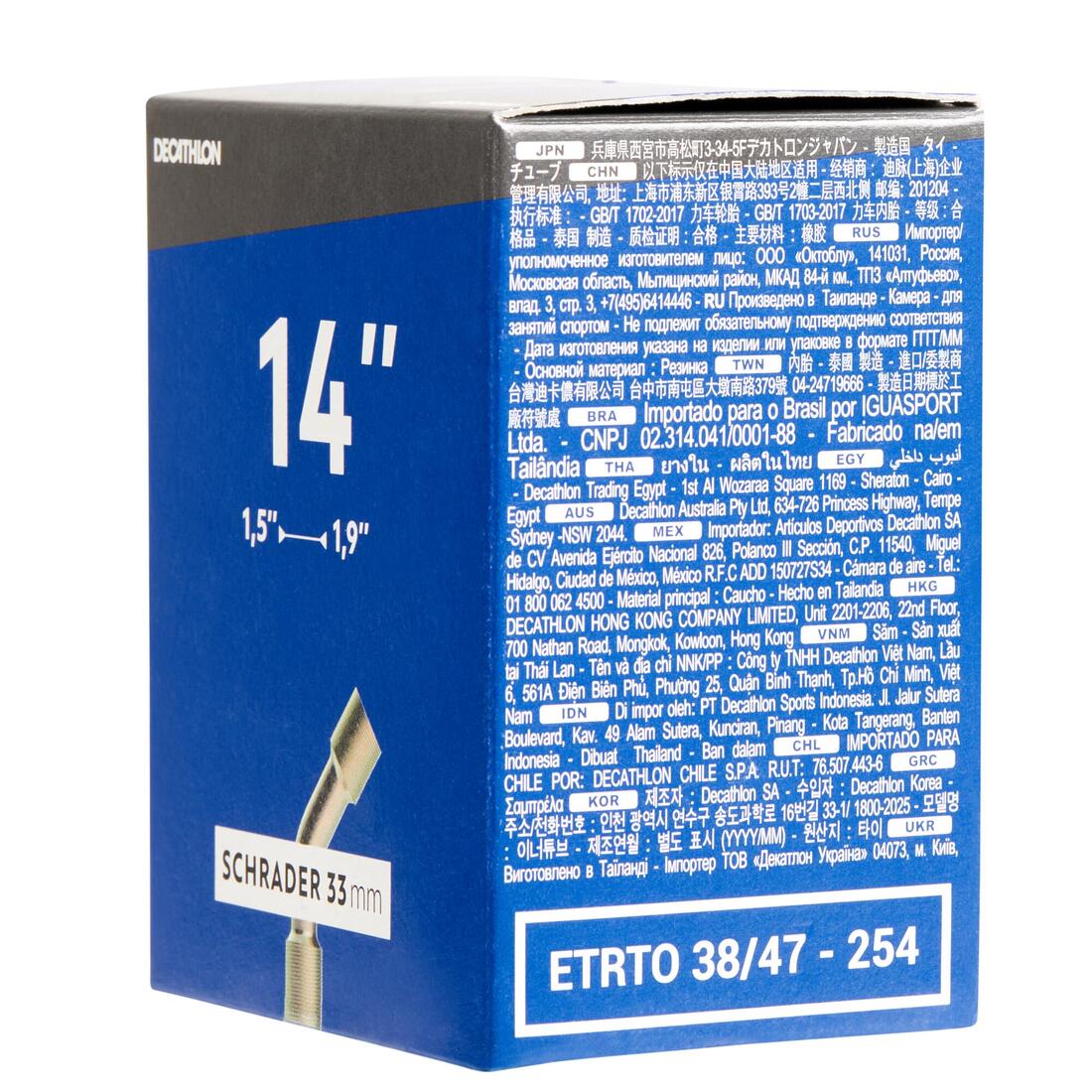 14" Inner Tube Section 1.5 to 1.9 - Bent Schrader Valve - Image 2