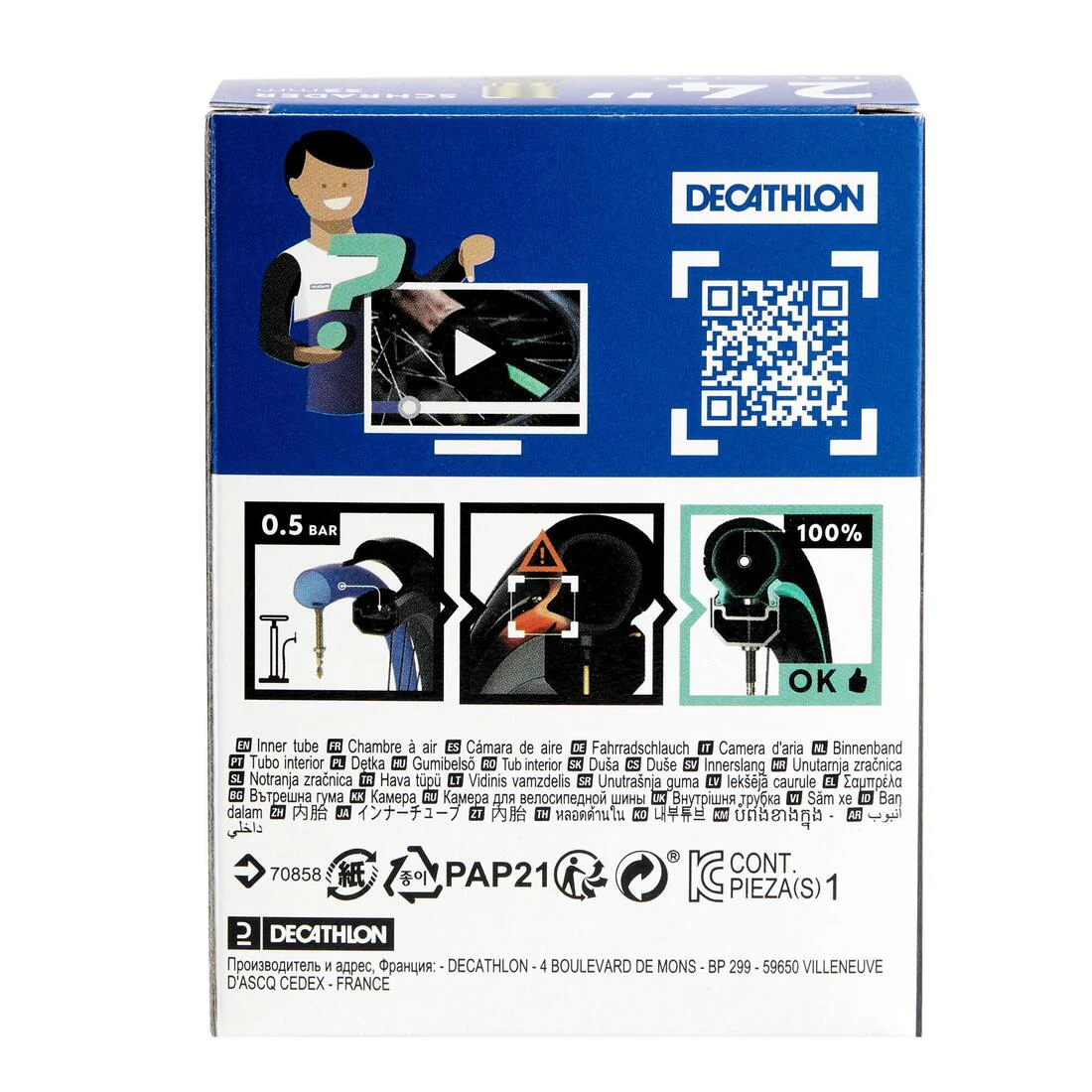 24" x 1.9 to 2.2 Schrader Valve Inner Tube - Image 4