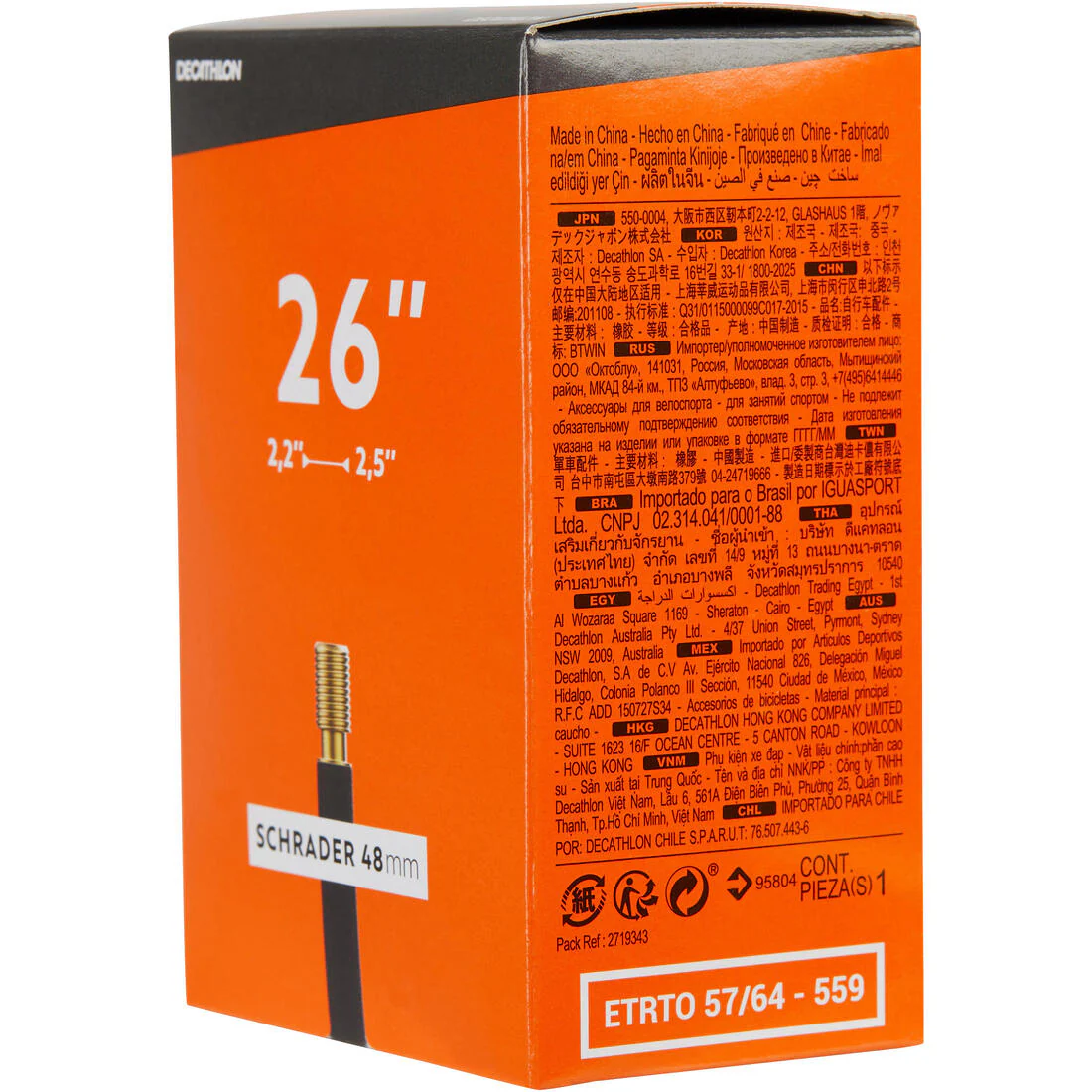 26x2.2/2.5 mm Schrader Valve Inner Tube - Image 2