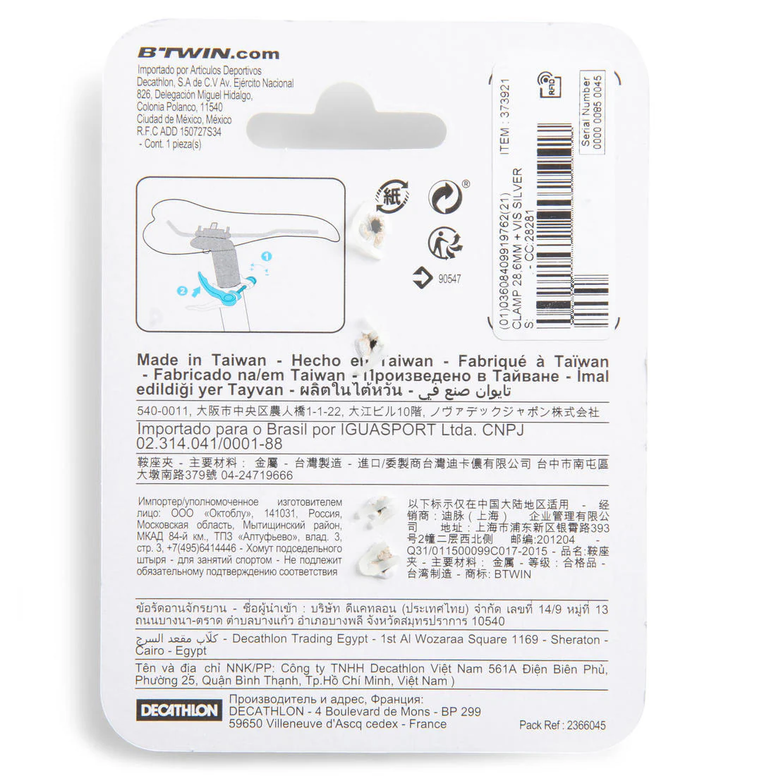 28.6 mm Seat Clamp - Image 3