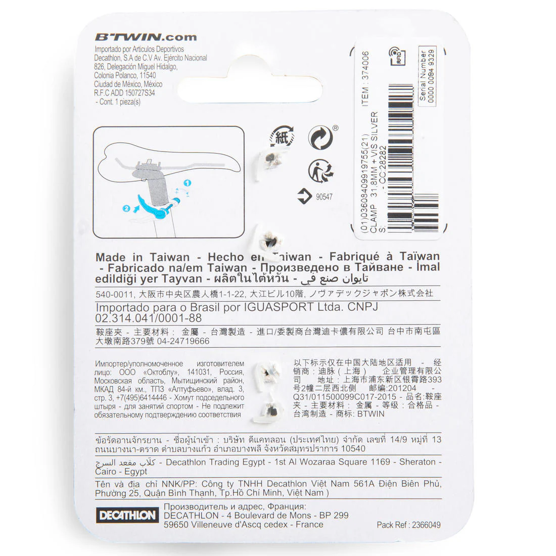 31.8 mm Seat Clamp - Silver - Image 3