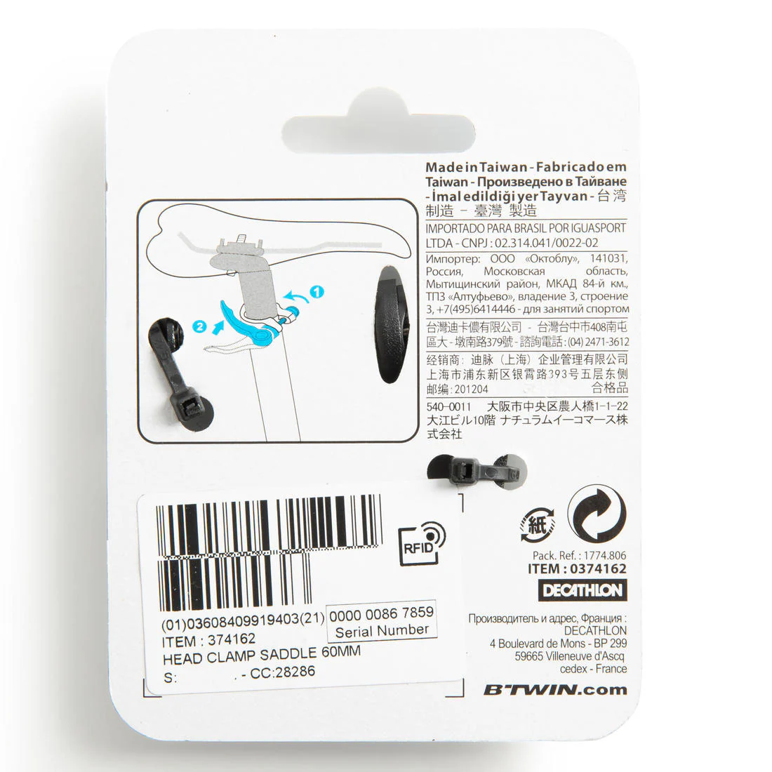 60 mm Quick Release Seat Post Clamp - Image 3