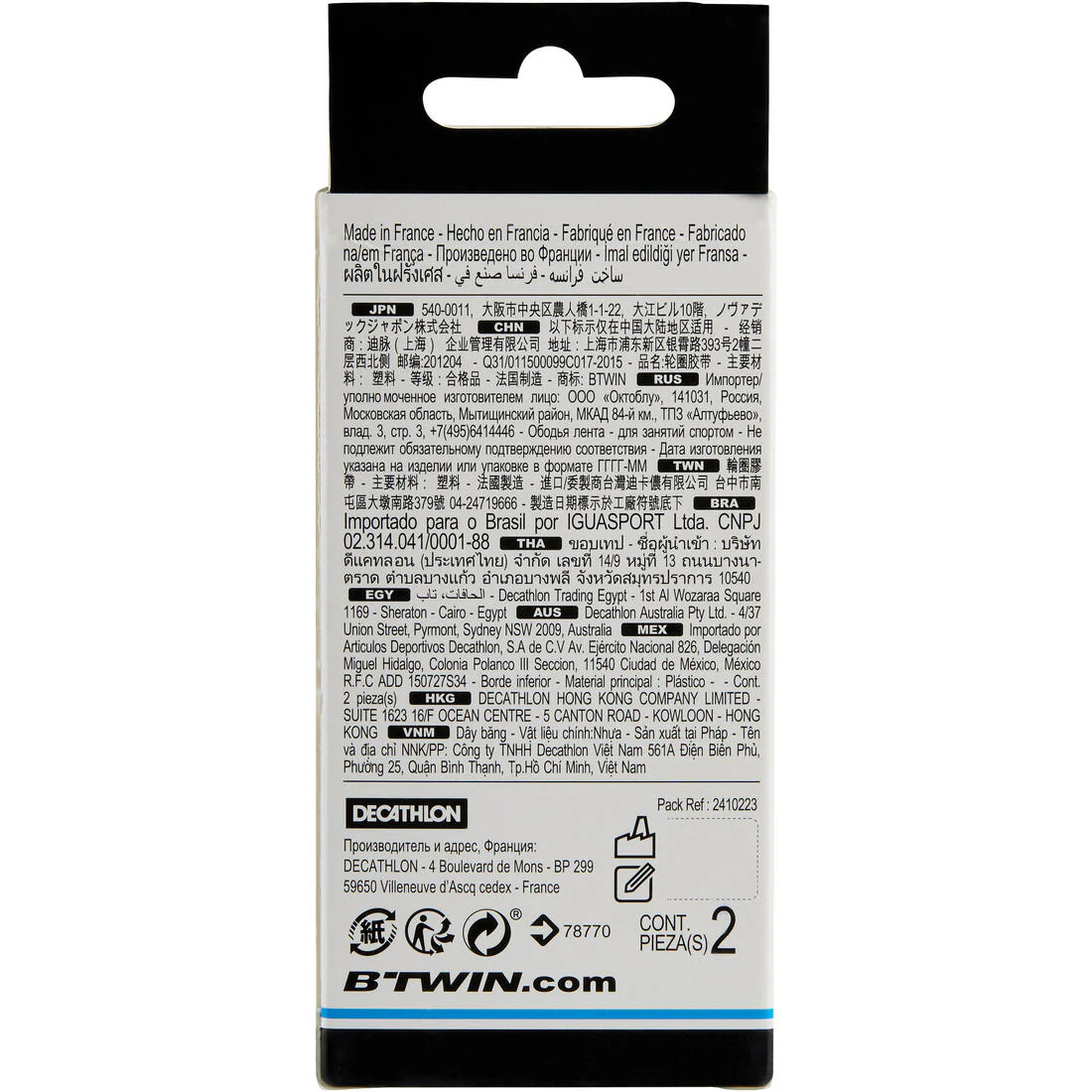 Adhesive Rim Tape for 12" to 29" Road Bikes - Image 3