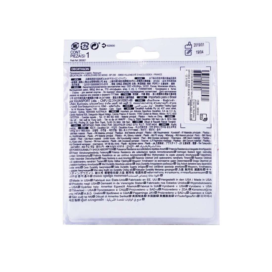 Badminton string bst 930 white - Image 2