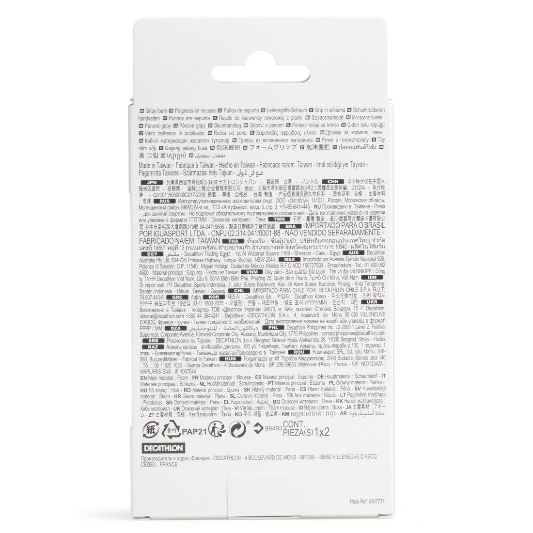 Bike Foam Grips 100 - Image 3