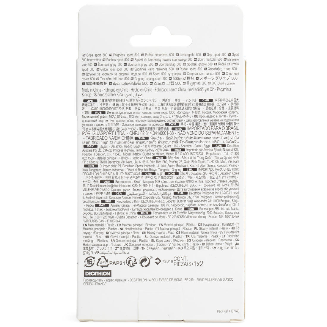 Comfort 500 Sport Grips - Image 6
