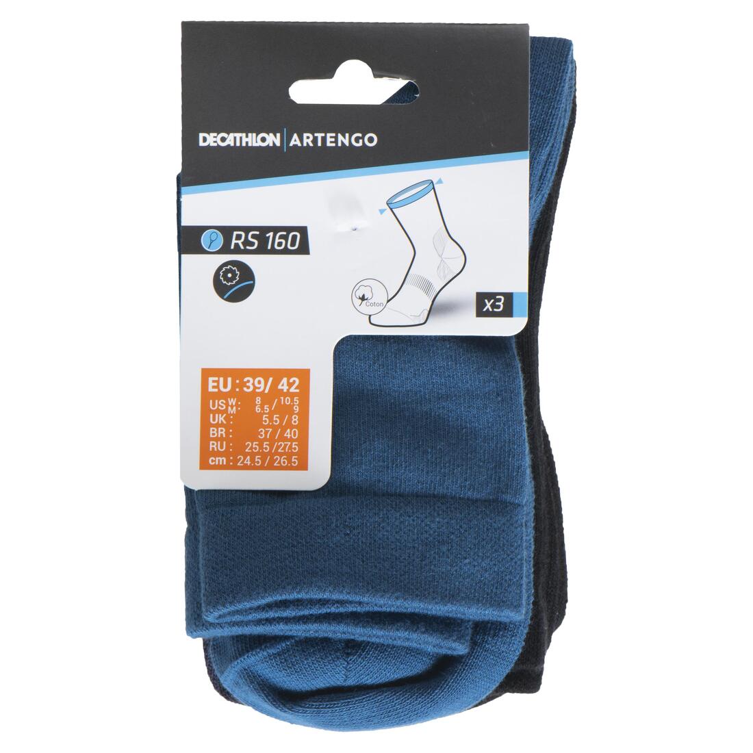 High sports socks rs 160 tri-pack - Image 3