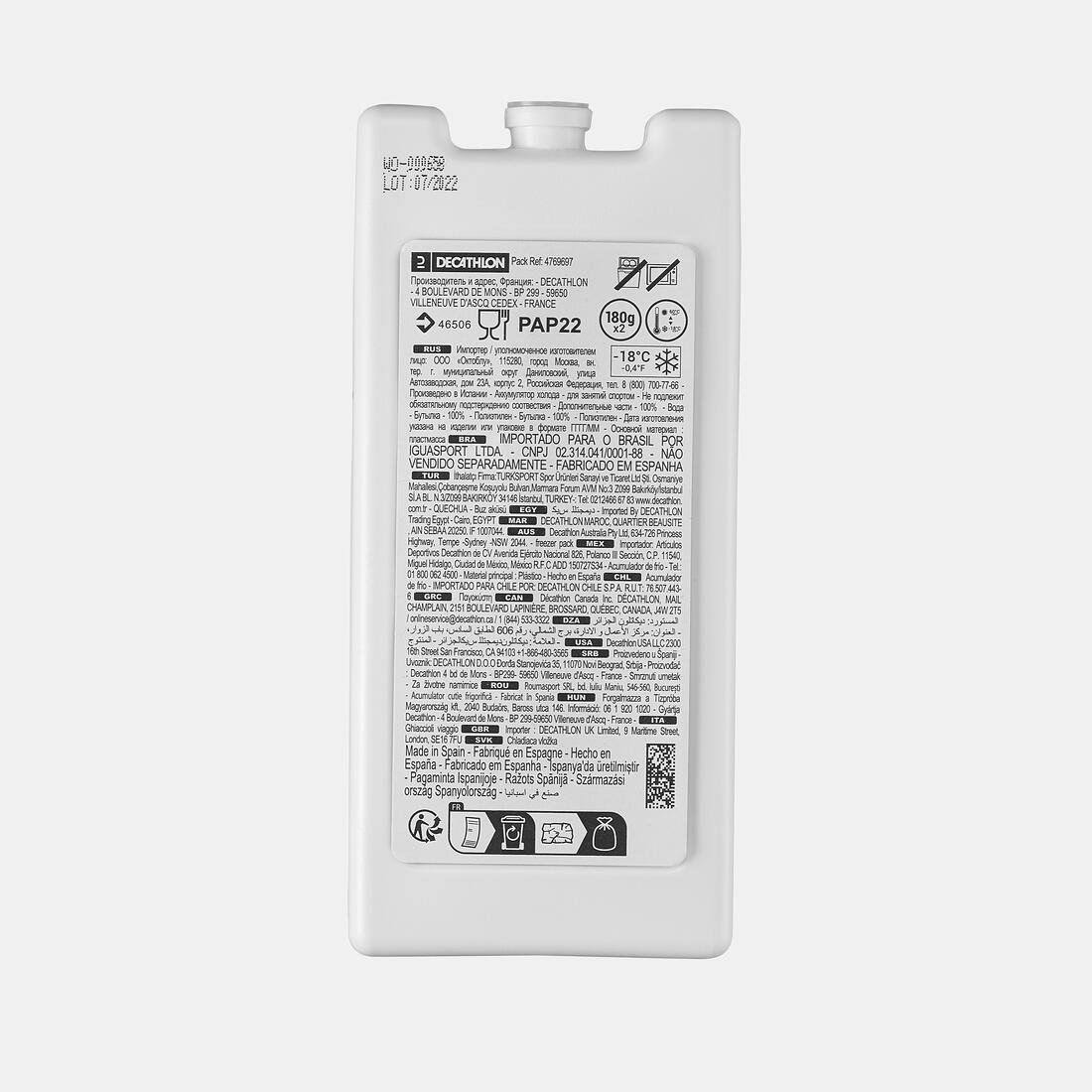 Set of two ice packs for cool boxes, 175 g - Image 4