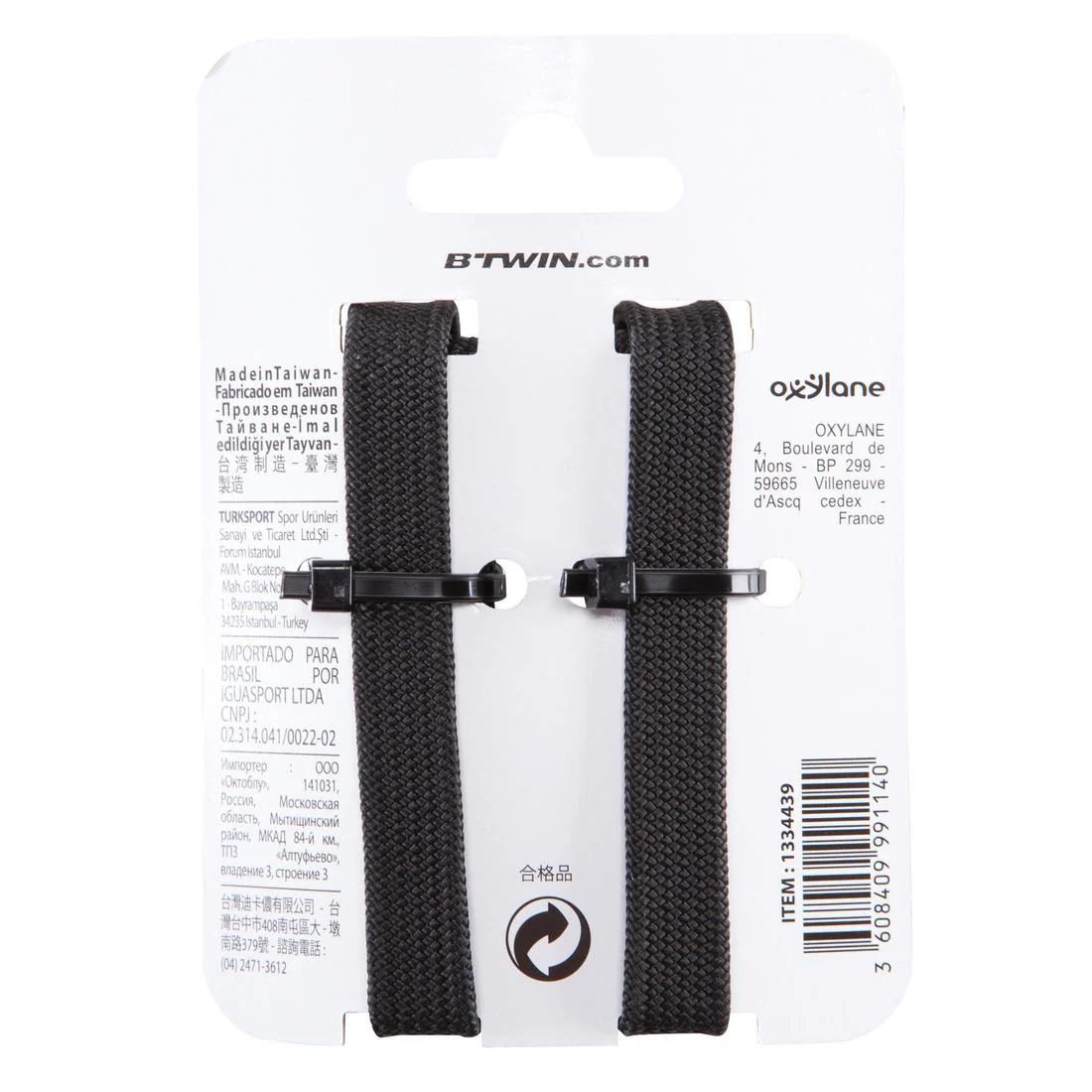 Resistant Toe Clip Straps - Image 4