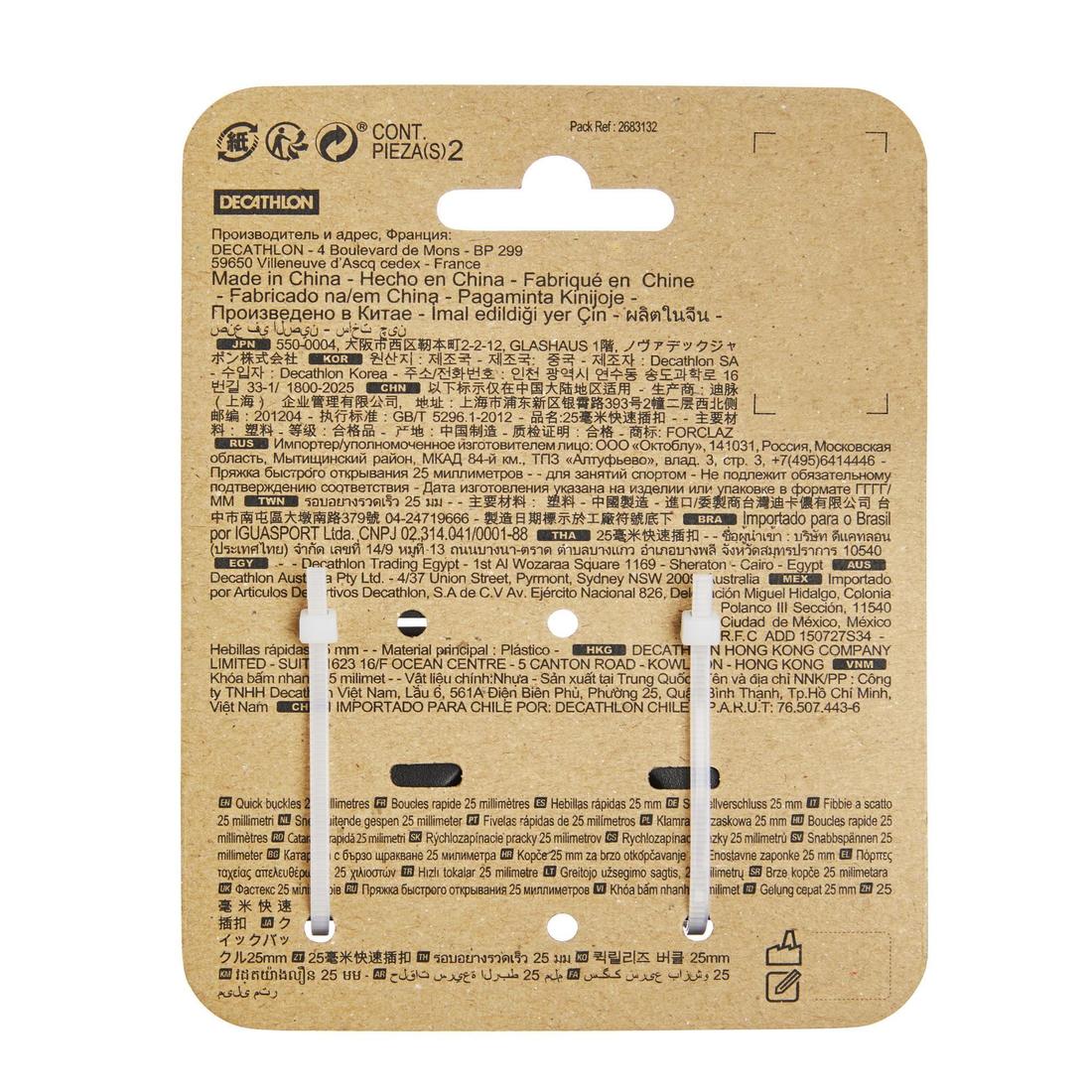 Set of 2 Backpack Quick-Release Buckles - 25mm - Image 2